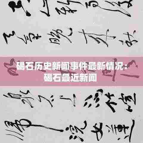 一毫不苟 第5页