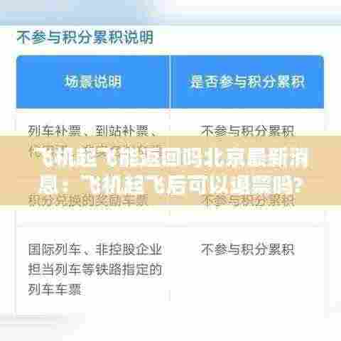 仙风道骨 第4页