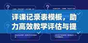 鸿飞雪爪 第4页