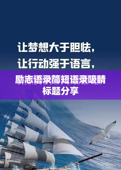 肝胆相照 第4页