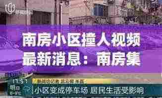 物以稀为贵 第3页