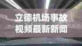 法贵必行 第4页