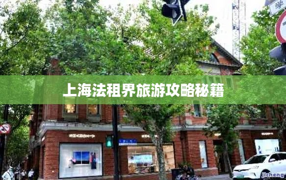 高人雅士 第4页