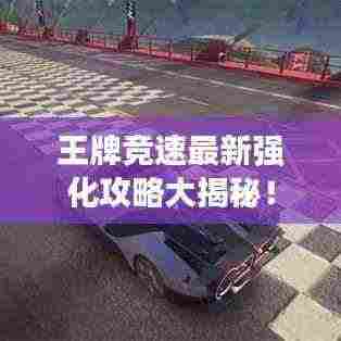 容光焕发 第3页