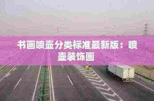 富贵浮云 第4页