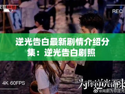 心不在焉 第4页