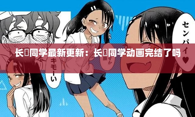 走马章台 第3页