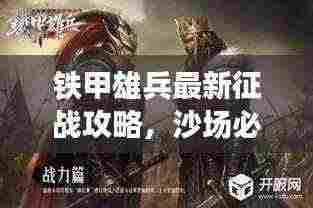 远山芙蓉 第4页