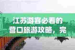 鸢飞戾天 第4页