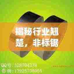 不期而遇 第3页