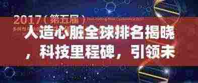 衣不曳地 第4页