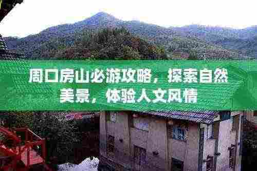 如翚斯飞 第4页