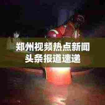 全神贯注 第3页