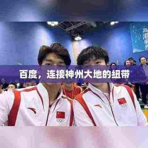 后会无期 第3页