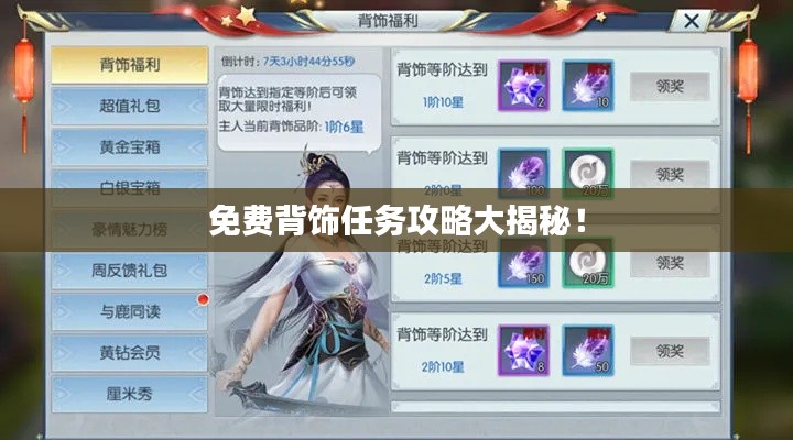 齿白唇红 第4页