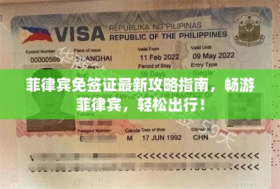 灰飞湮灭 第4页