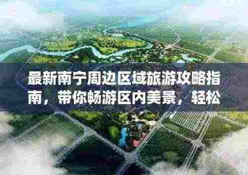 两袖清风 第3页