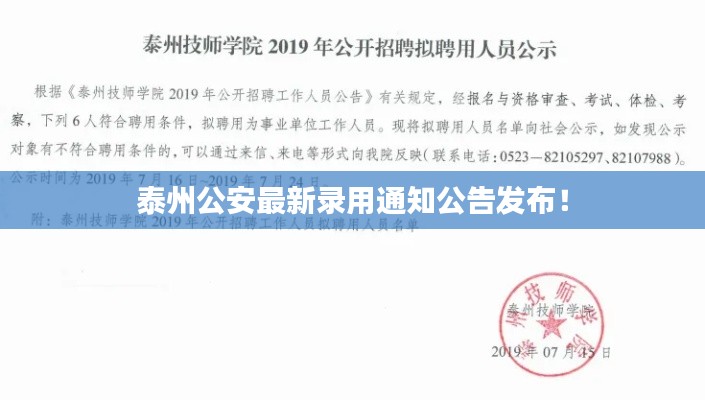 黜衣缩食 第4页