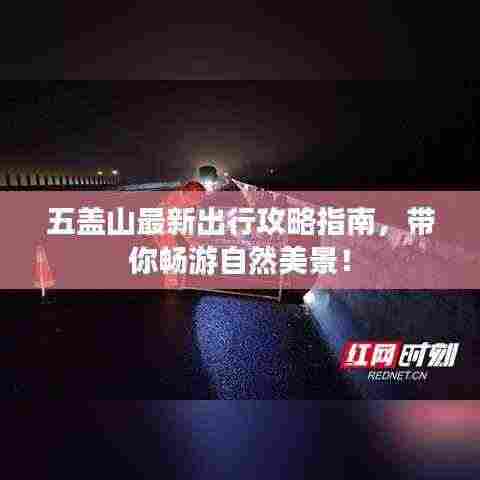 飞潜动植 第4页