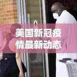 集腋成裘 第4页