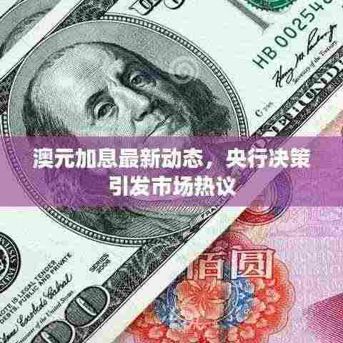 飞天遁地 第3页