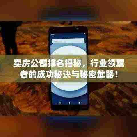 矢志不渝 第3页