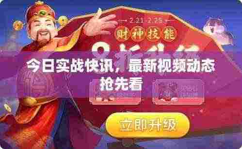 夜以继日 第4页