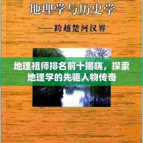 富贵逼人 第3页