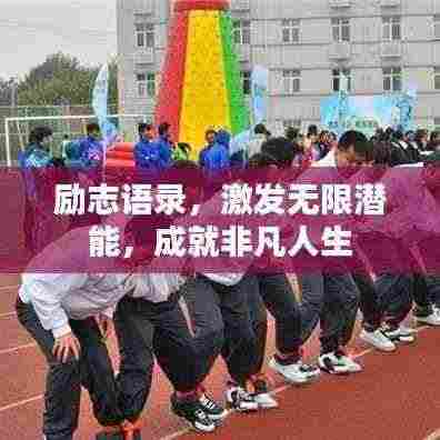 羊肠鸟道 第4页