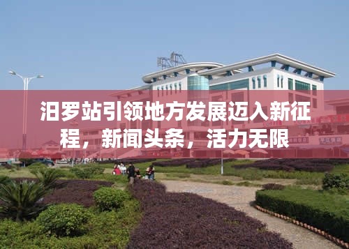 一丝不苟 第3页