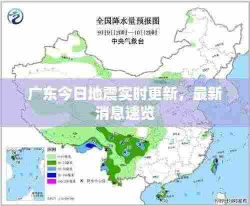 鸟惊鼠窜 第4页