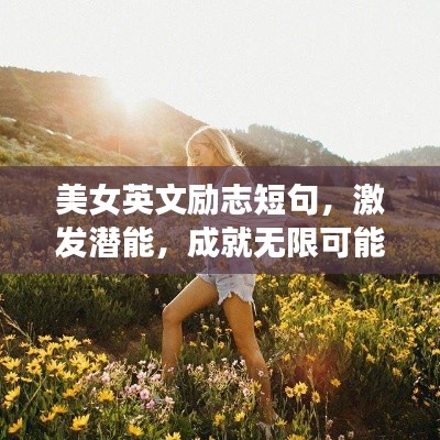 雍容华贵 第3页