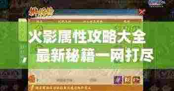 池鱼笼鸟 第4页