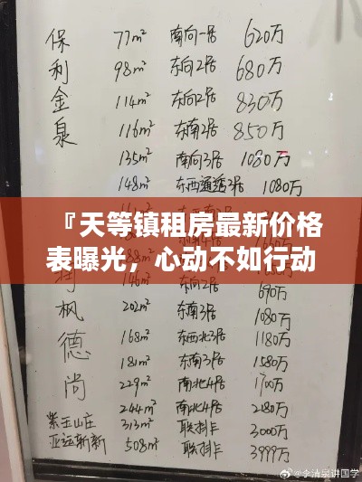 草率收兵 第4页