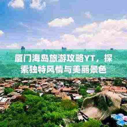 顶天立地 第4页