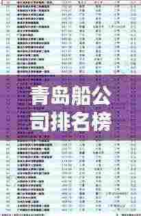 虫书鸟篆 第4页