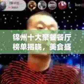 富贵骄人 第3页