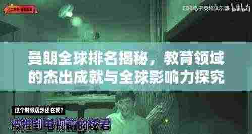 质而不俚 第4页