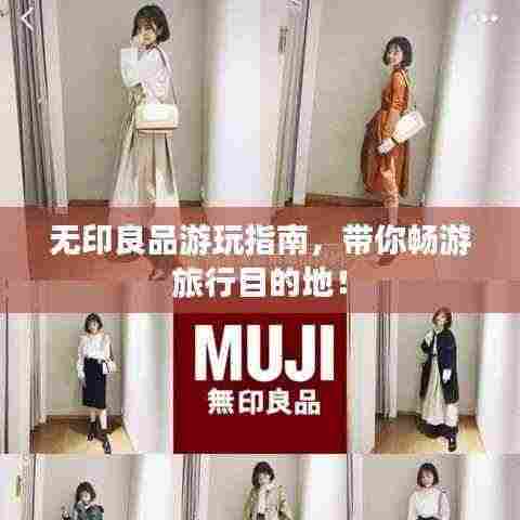 蚁出蚋飞 第3页