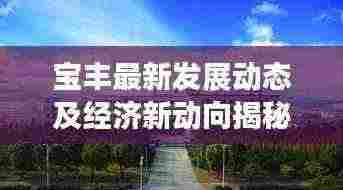 淡妆浓抹 第3页