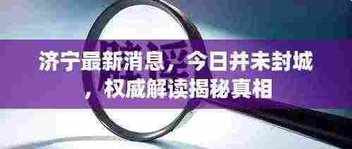 放浪形骸 第3页