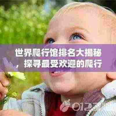 初遇在故事开头 第4页