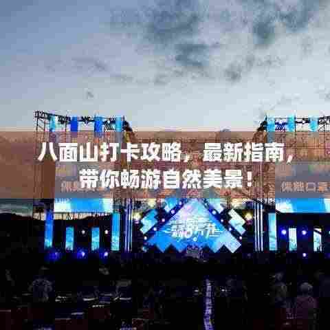 临危不惧 第3页