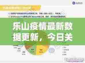 眉开眼笑 第4页