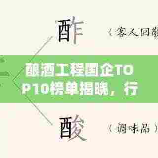 蓬荜生辉 第3页