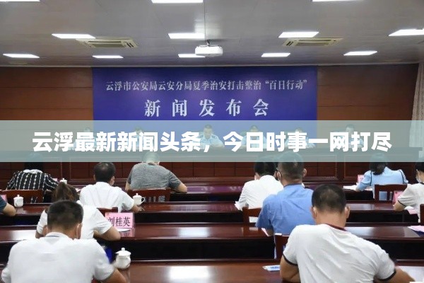 亭亭玉立 第3页