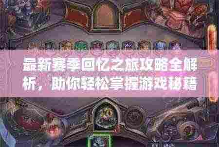 无拘无束 第3页