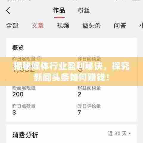 贵而贱目 第4页