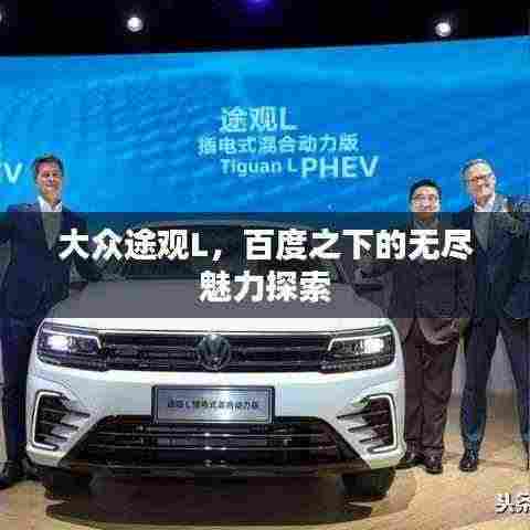 飞红滴翠 第3页