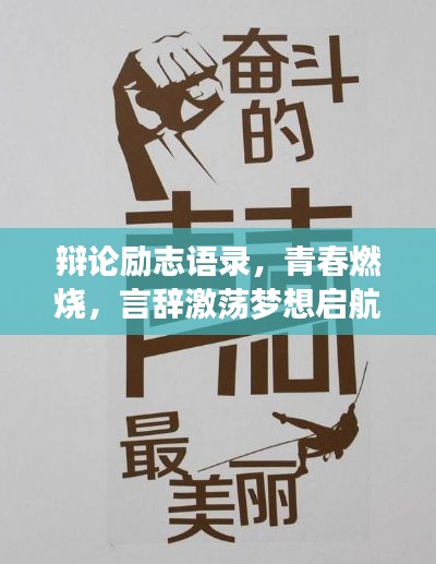 手舞足蹈 第3页